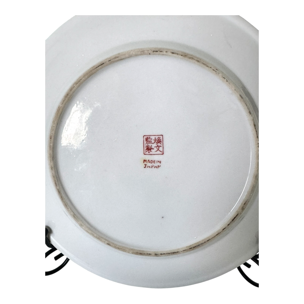 Vintage Japanese Dragon & Phoenix Porcelain Plate