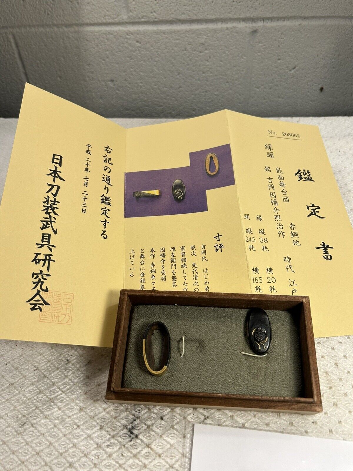 Antique Edo Period Signed Fuchi Kashira Set Okina Design with NBK Certificate