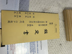 Antique Edo Period Signed Fuchi Kashira Set Okina Design with NBK Certificate