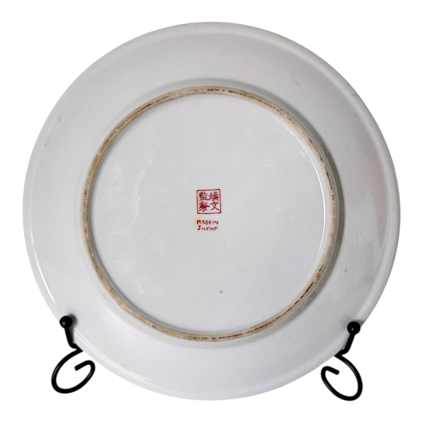 Vintage Japanese Dragon & Phoenix Porcelain Plate
