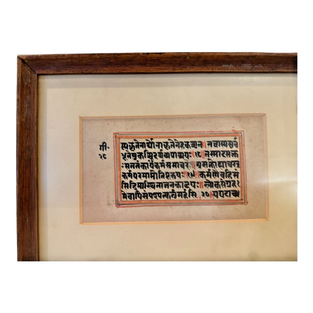 Antique Indian Sanskrit Manuscript Handwritten Leaf Devotional Text - Framed