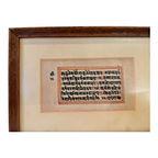 Antique Indian Sanskrit Manuscript Handwritten Leaf Devotional Text - Framed