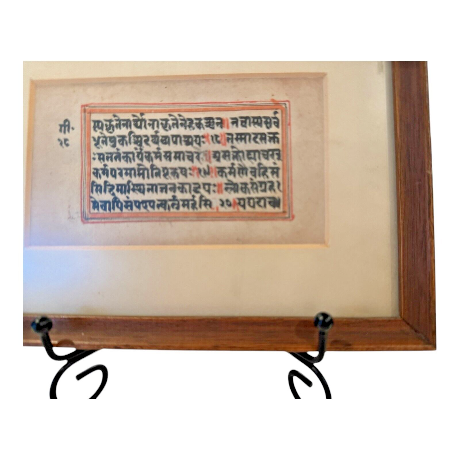 Antique Indian Sanskrit Manuscript Handwritten Leaf Devotional Text - Framed