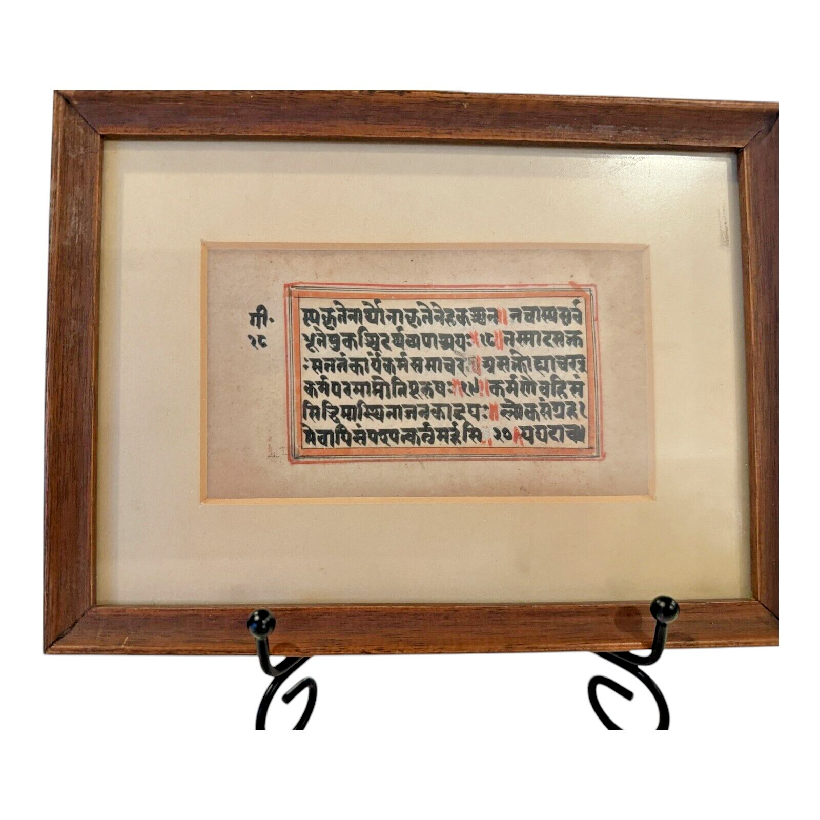 Antique Indian Sanskrit Manuscript Handwritten Leaf Devotional Text - Framed