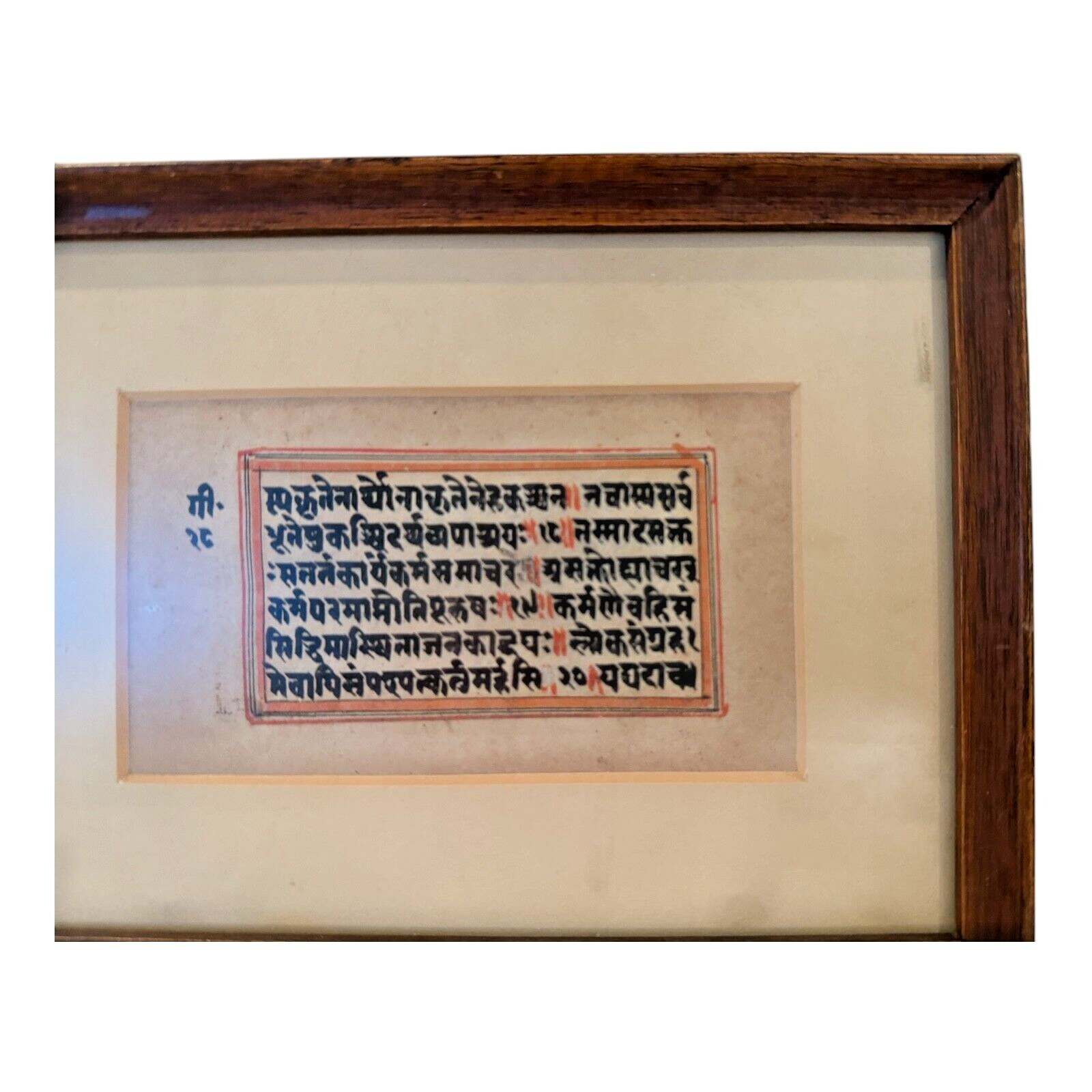 Antique Indian Sanskrit Manuscript Handwritten Leaf Devotional Text - Framed