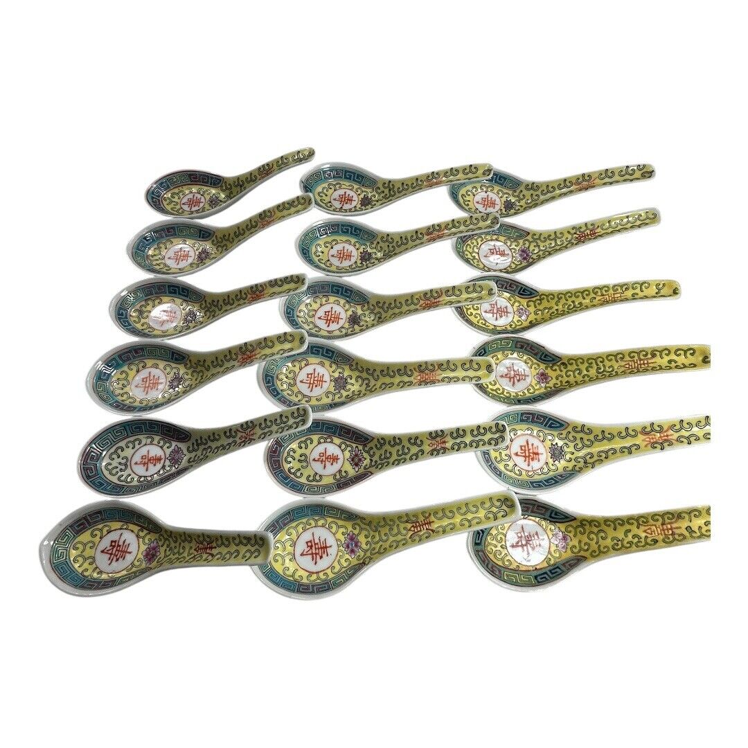 Vintage Set of 18 Chinese Mun Shou Imperial Yellow Soup Spoons
