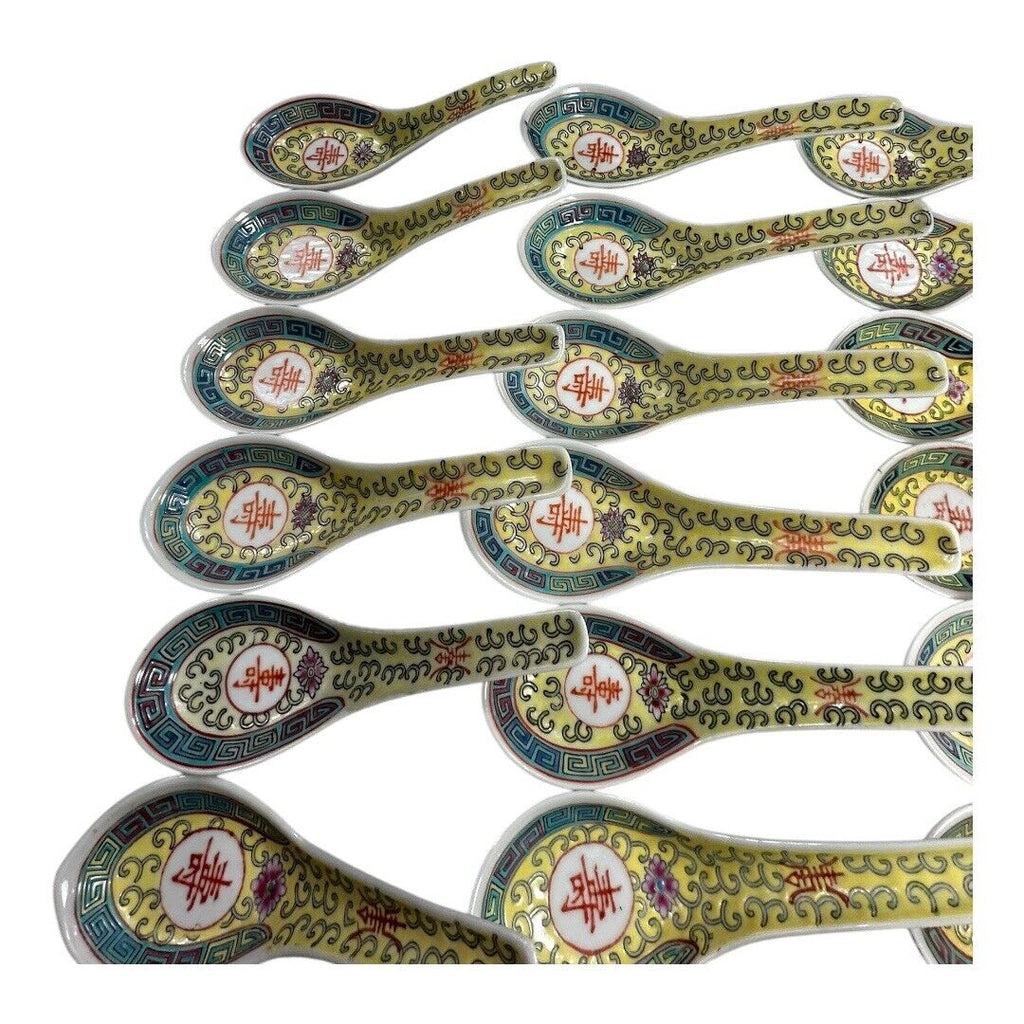 Vintage Set of 18 Chinese Mun Shou Imperial Yellow Soup Spoons