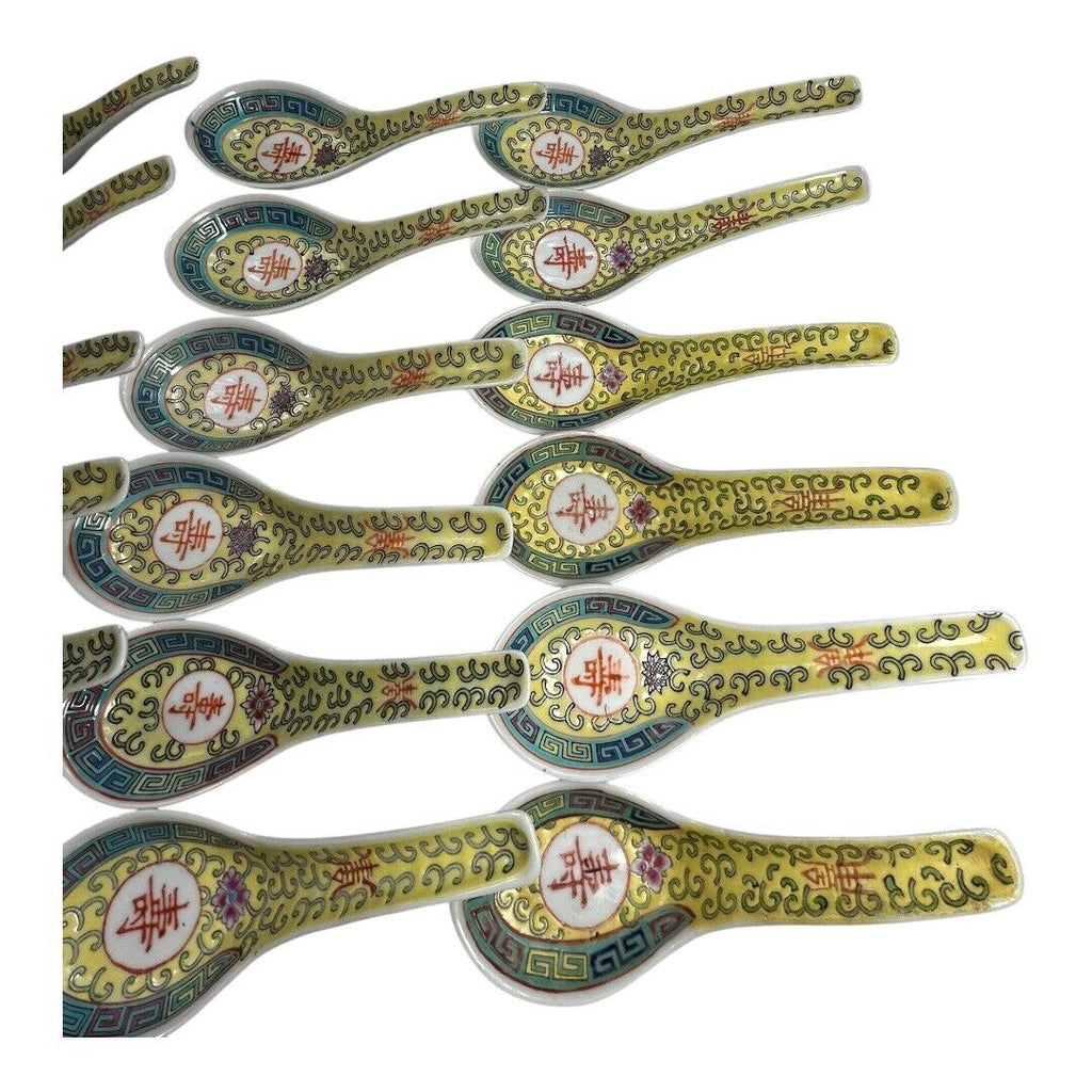 Vintage Set of 18 Chinese Mun Shou Imperial Yellow Soup Spoons
