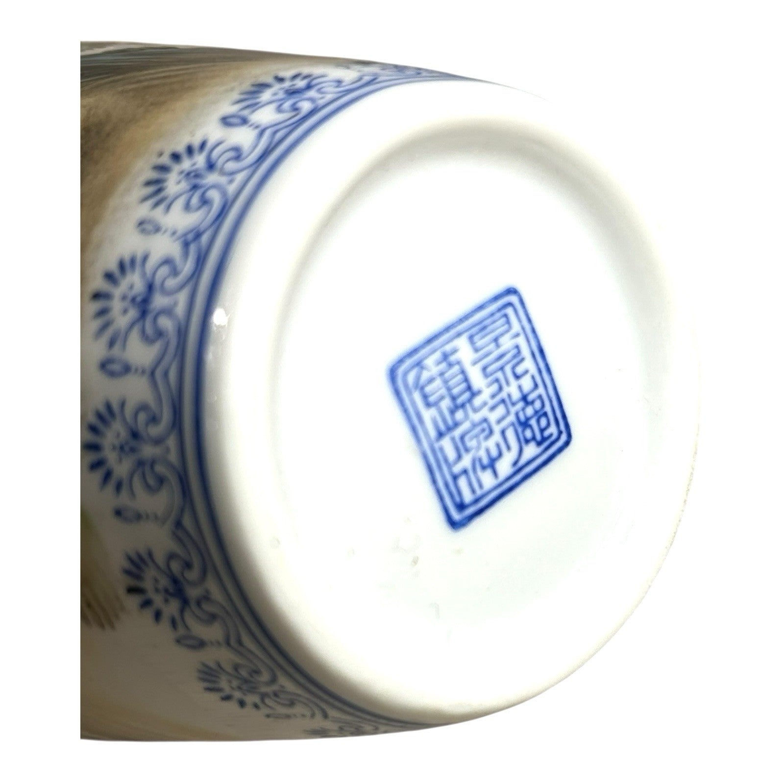 Vintage Eggshell Porcelain Vase from JIngdezhen China in Presentation Box