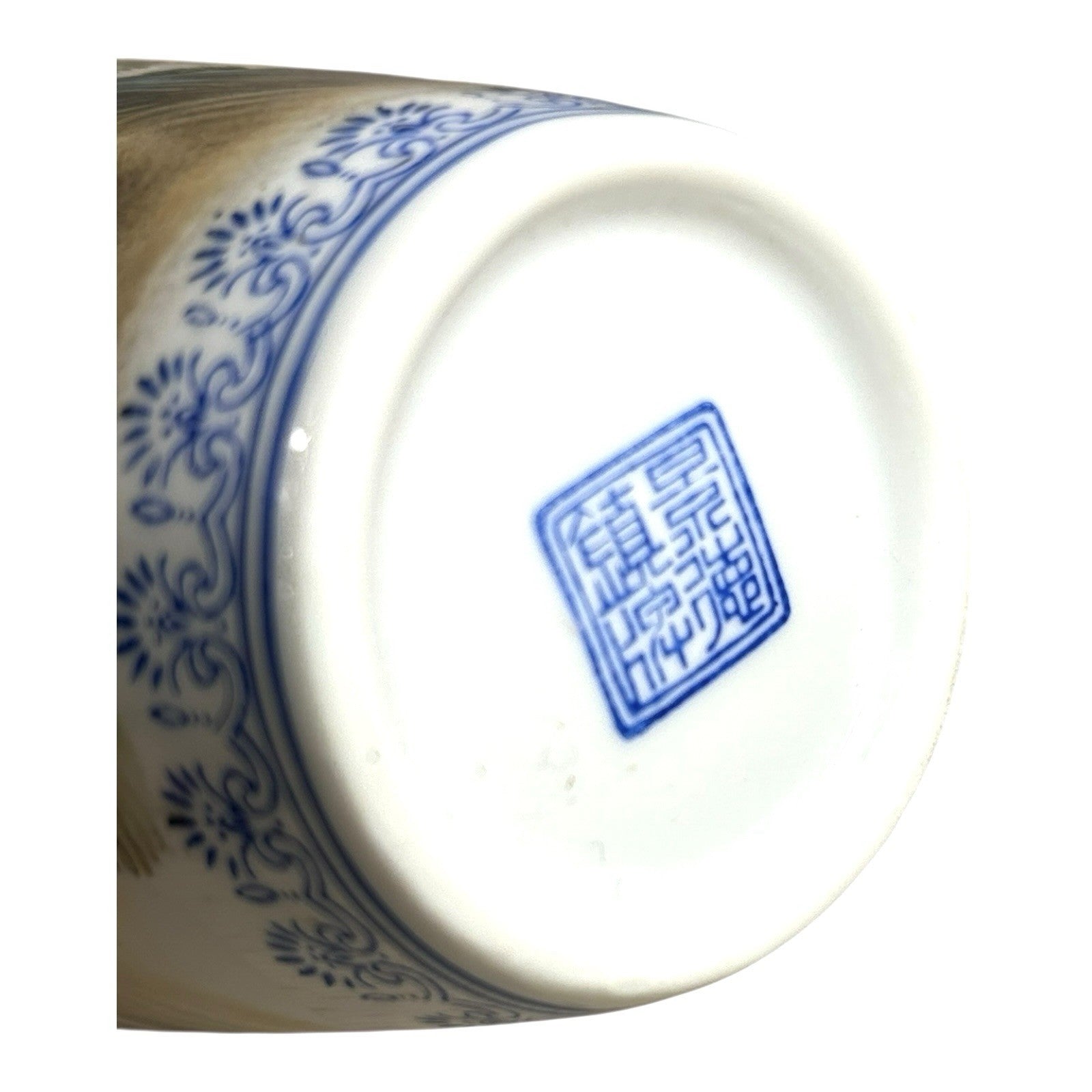Vintage Eggshell Porcelain Vase from JIngdezhen China in Presentation Box