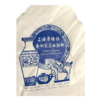Vintage Eggshell Porcelain Vase from JIngdezhen China in Presentation Box