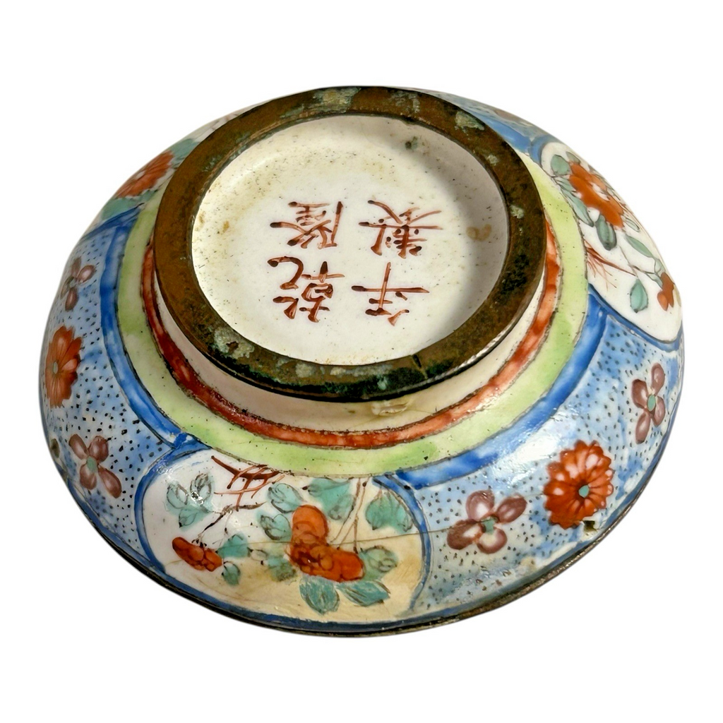 Antique Chinese Hand Painted Enamel Box – Qianlong Style, 4-Character Mark