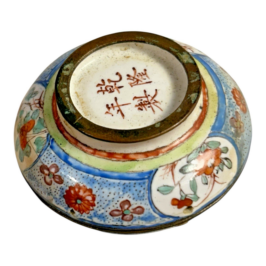 Antique Chinese Hand Painted Enamel Box – Qianlong Style, 4-Character Mark