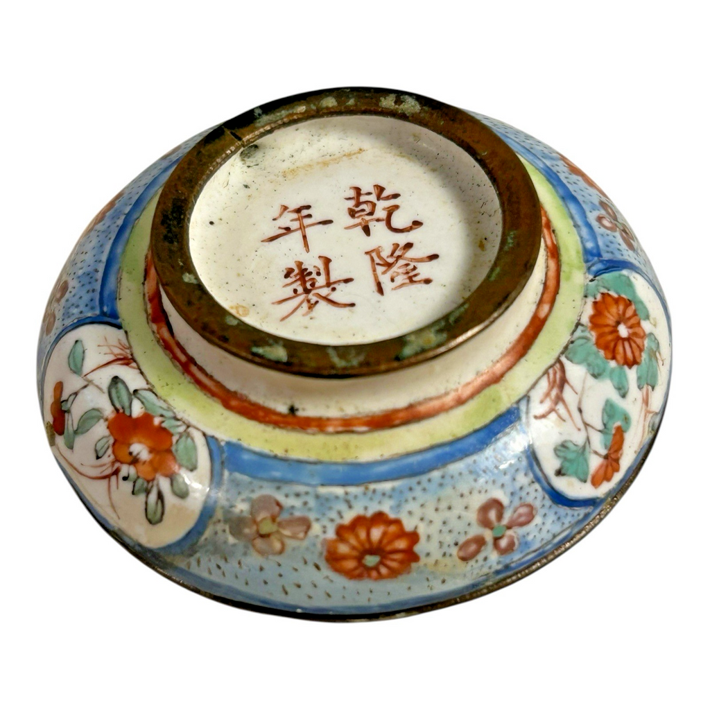 Antique Chinese Hand Painted Enamel Box – Qianlong Style, 4-Character Mark
