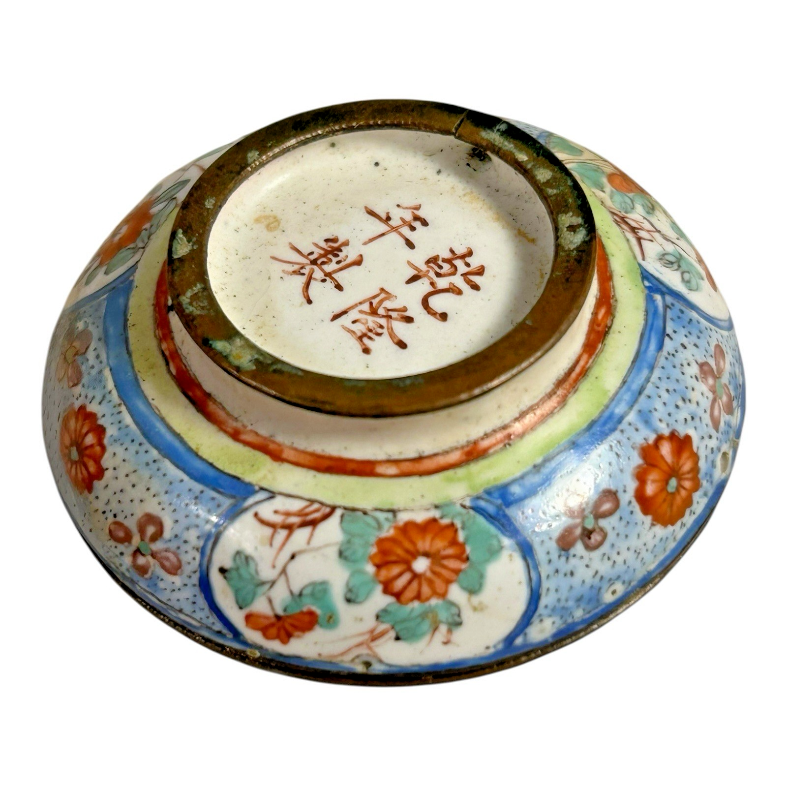 Antique Chinese Hand Painted Enamel Box – Qianlong Style, 4-Character Mark
