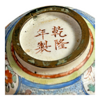 Antique Chinese Hand Painted Enamel Box – Qianlong Style, 4-Character Mark