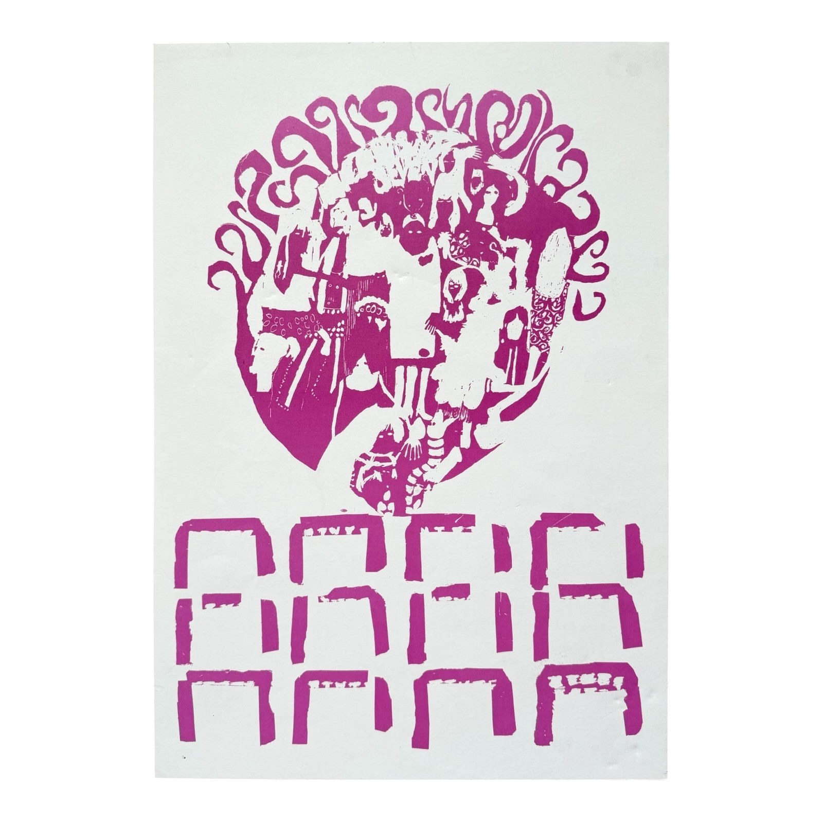 Mari Tepper 1967 Haight Ashbury Calendar Psychedelic Poster Artist's Proof