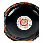 Vintage Chinese Cinnabar Paste Wax Stamp Covered Container with Box