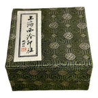 Vintage Chinese Cinnabar Paste Wax Stamp Covered Container with Box