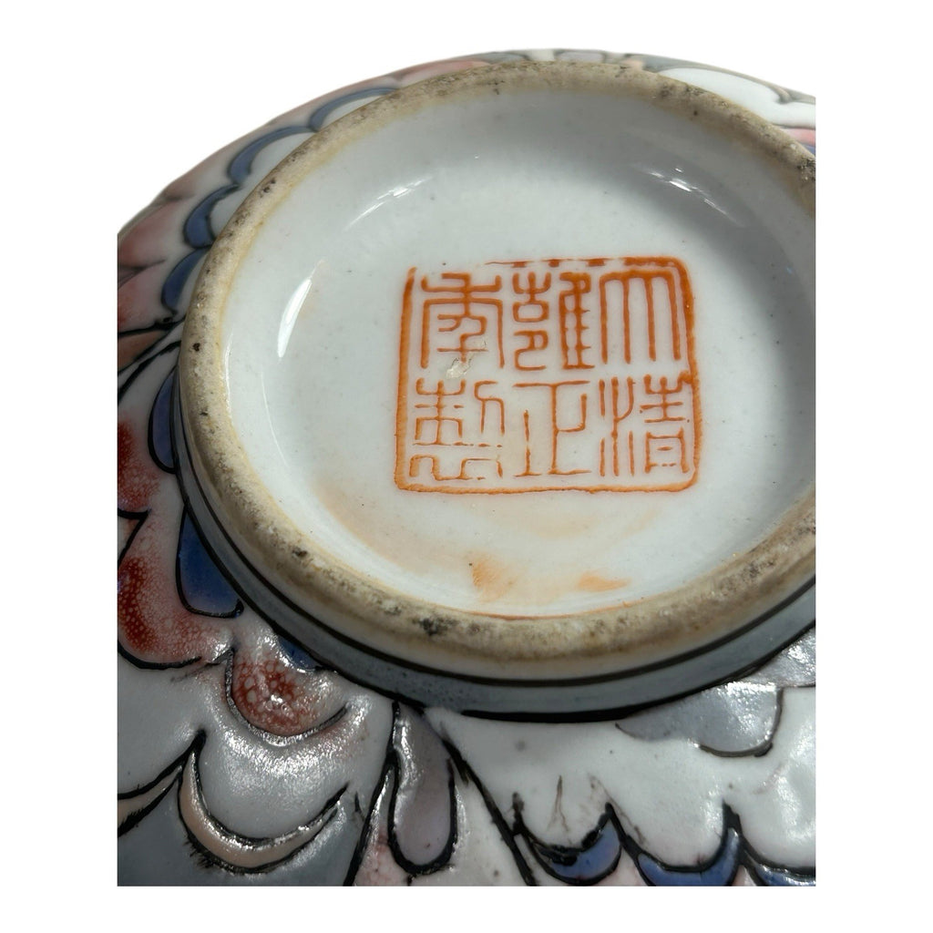 Antique Qing Dynasty Famille Rose Floral Bowl