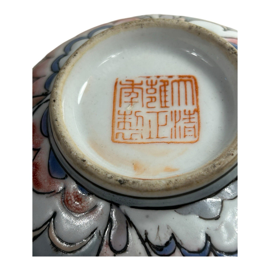Antique Qing Dynasty Famille Rose Floral Bowl
