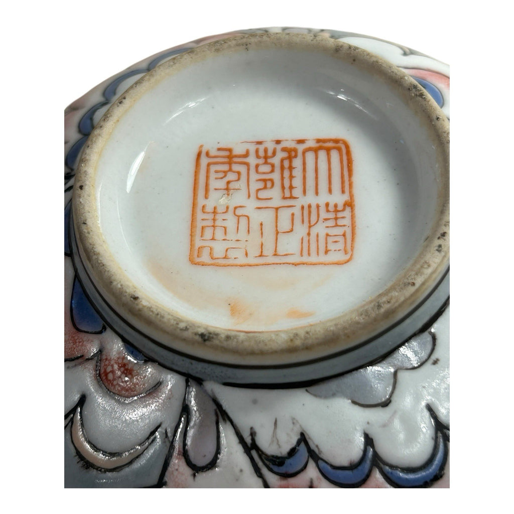 Antique Qing Dynasty Famille Rose Floral Bowl