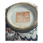 Antique Qing Dynasty Famille Rose Floral Bowl