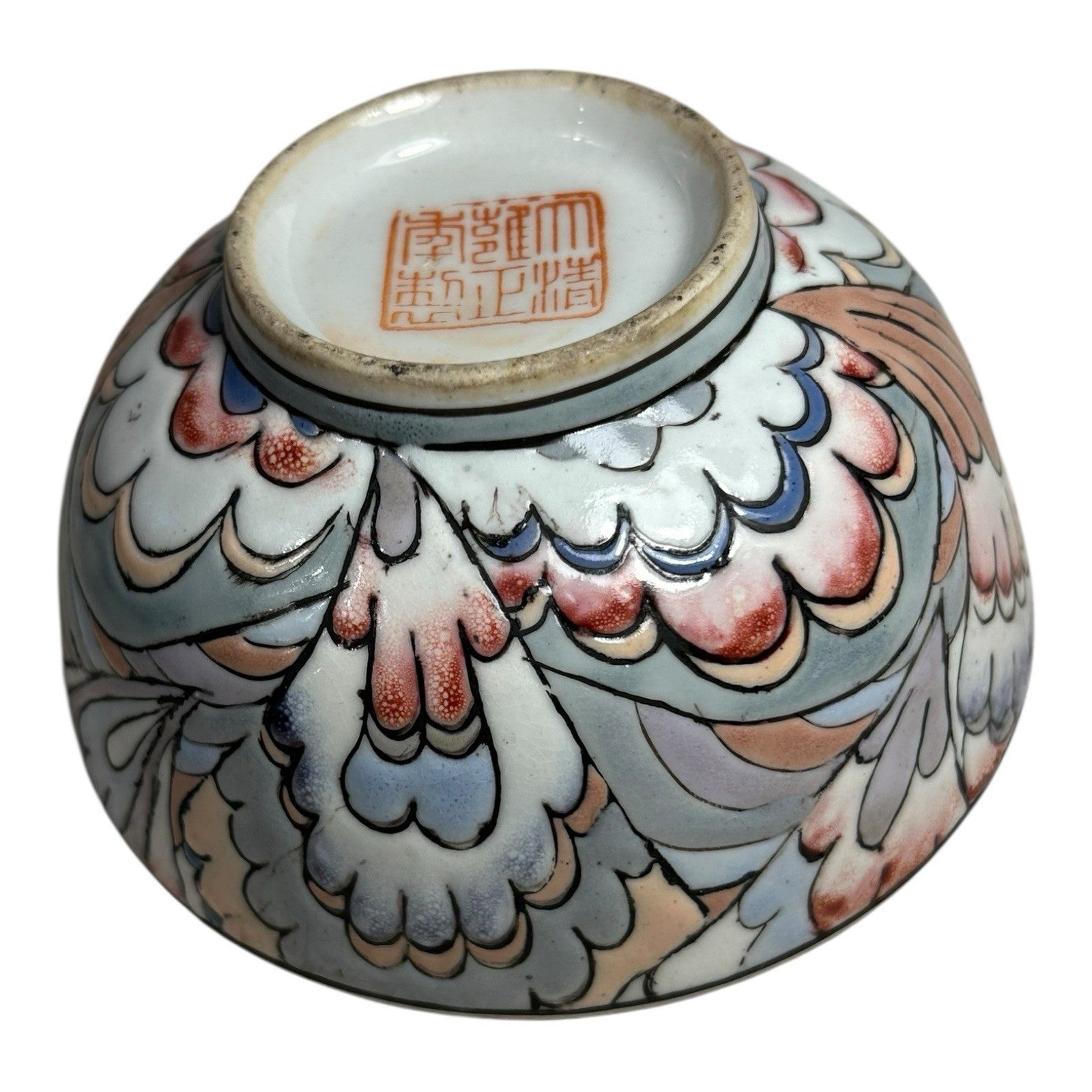 Antique Qing Dynasty Famille Rose Floral Bowl