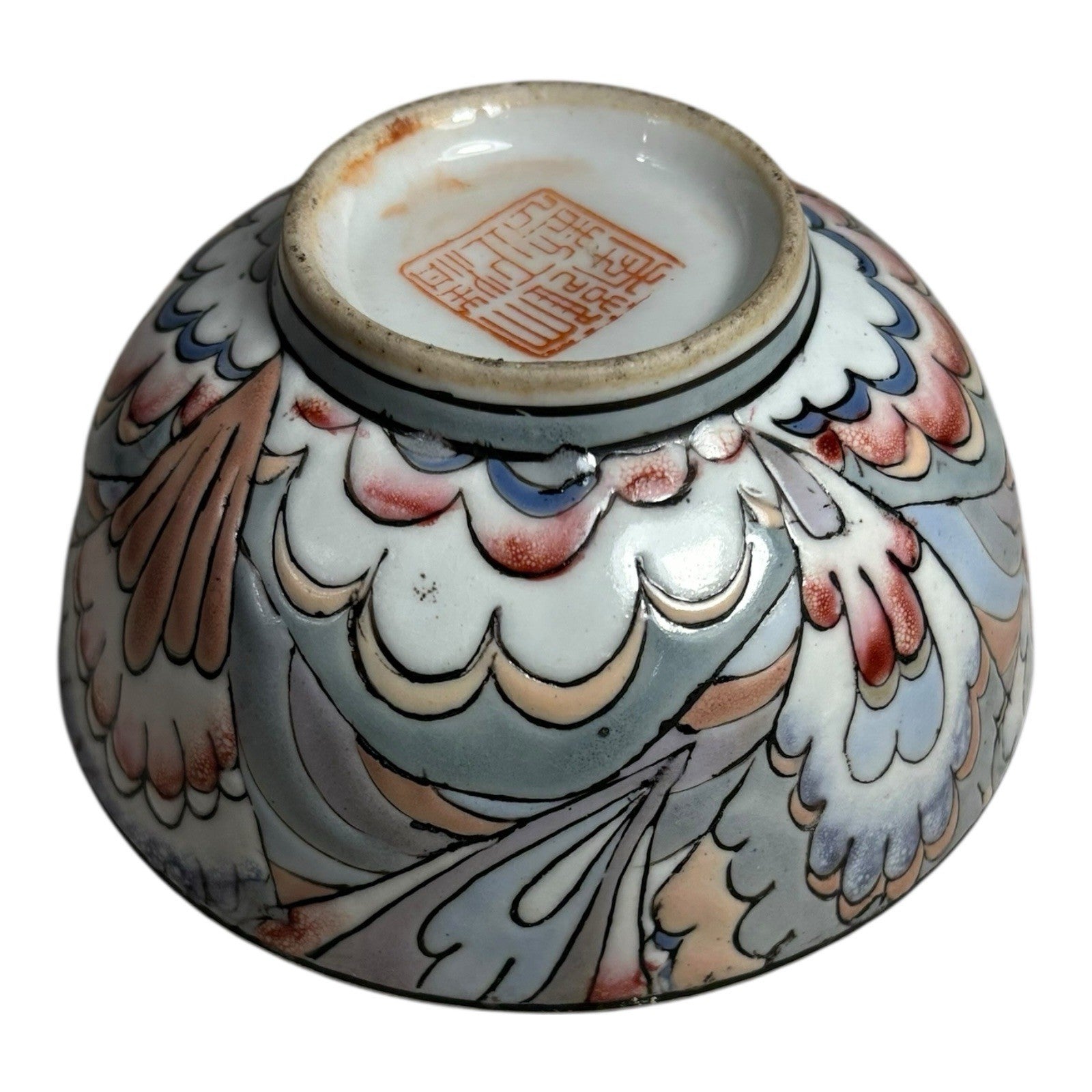 Antique Qing Dynasty Famille Rose Floral Bowl