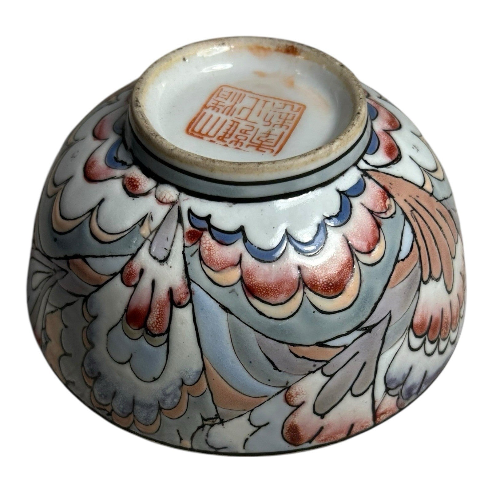 Antique Qing Dynasty Famille Rose Floral Bowl