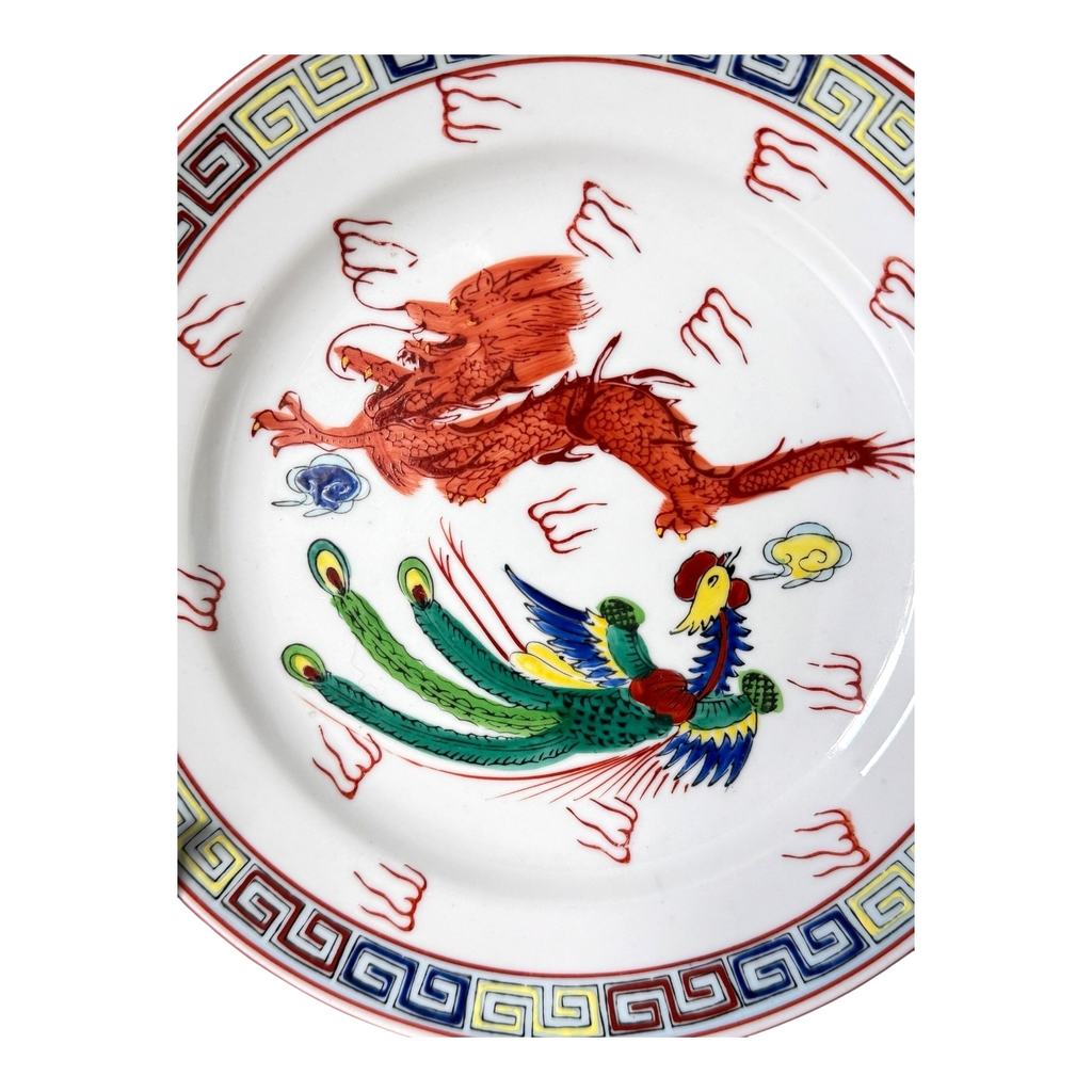 Vintage Japanese Dragon & Phoenix Porcelain Plate