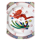 Vintage Japanese Dragon & Phoenix Porcelain Plate