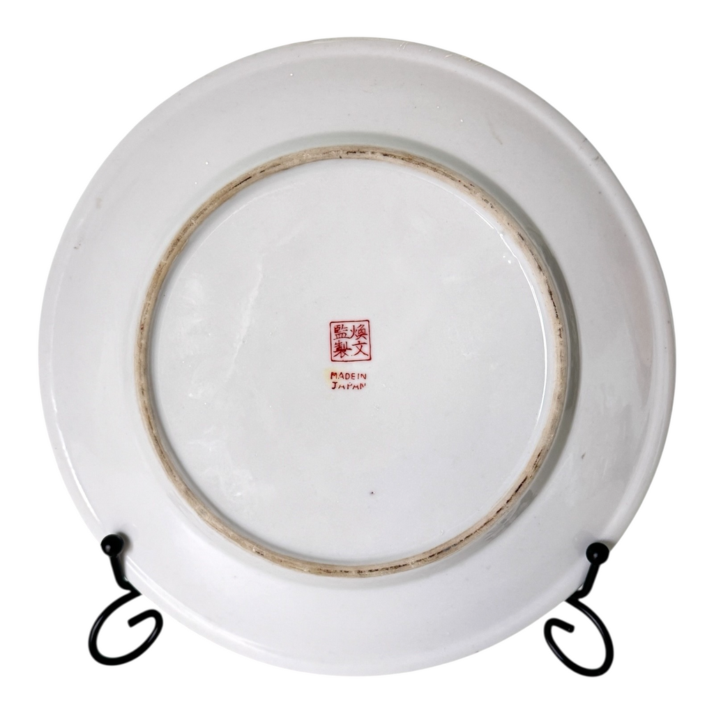 Vintage Japanese Dragon & Phoenix Porcelain Plate