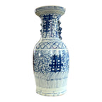 Antique Chinese Qing Blue & White Double Happiness Wedding Vase Foo Dog Handles