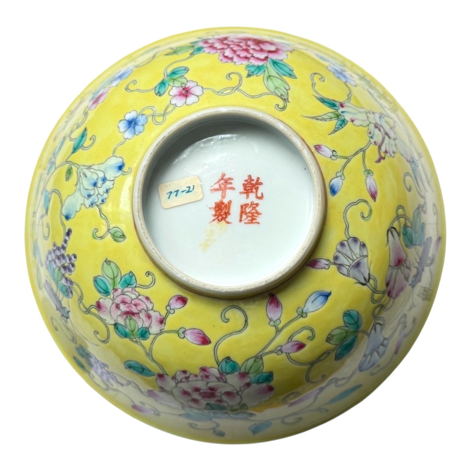 Antique Chinese Qing Dynasty Famille Jaune Bowl - Flower Sprigs Insects Pattern