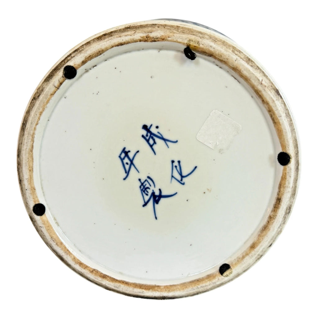 Antique Chinese Qing Blue & White Porcelain Double Happiness Wedding Ginger Jar