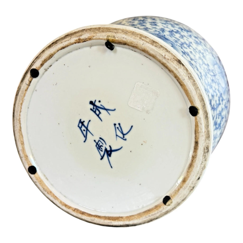 Antique Chinese Qing Blue & White Porcelain Double Happiness Wedding Ginger Jar