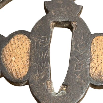 Antique Edo Period Iron Sukashi Tsuba Signed - Image 6
