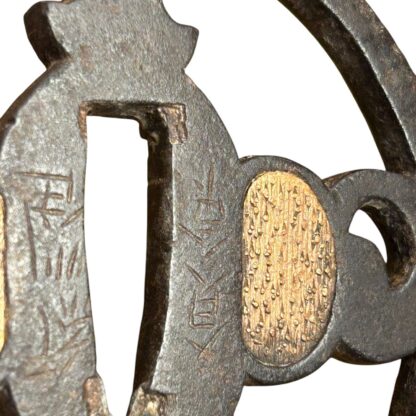 Antique Edo Period Iron Sukashi Tsuba Signed - Image 7