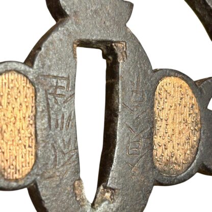 Antique Edo Period Iron Sukashi Tsuba Signed - Image 8