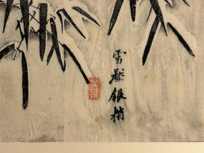 Antique Chinese Li Weng Chi Yu Mustard Seed Garden Print - Image 5