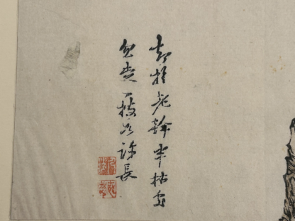 Antique Chinese Li Weng Chi Yu Mustard Seed Garden Print - Image 3
