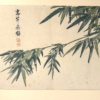 Antique Chinese Li Weng Chi Yu Mustard Seed Garden Print