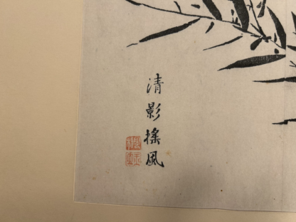 Antique Chinese Li Weng Chi Yu Mustard Seed Garden Print - Image 3