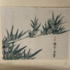 Antique Chinese Li Weng Chi Yu Mustard Seed Garden Print - Image 6